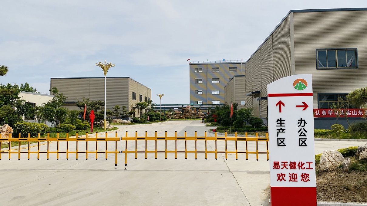 厂区